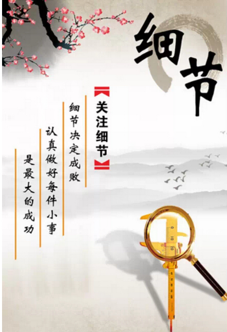 【管理要訣：7個(gè)凡是】.jpg