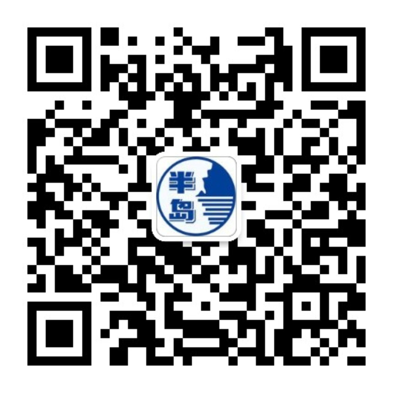 熱烈祝賀半島線纜天津國(guó)網(wǎng)順利中標(biāo)！.png